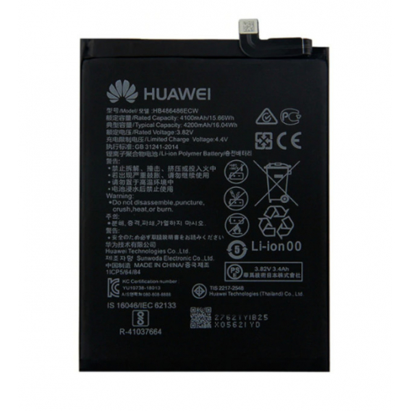 Батарея Huawei HB486486ECW (MATE 20 Pro / P30 Pro)  [Original PRC]